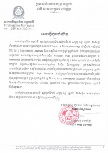 scan005-724x1024
