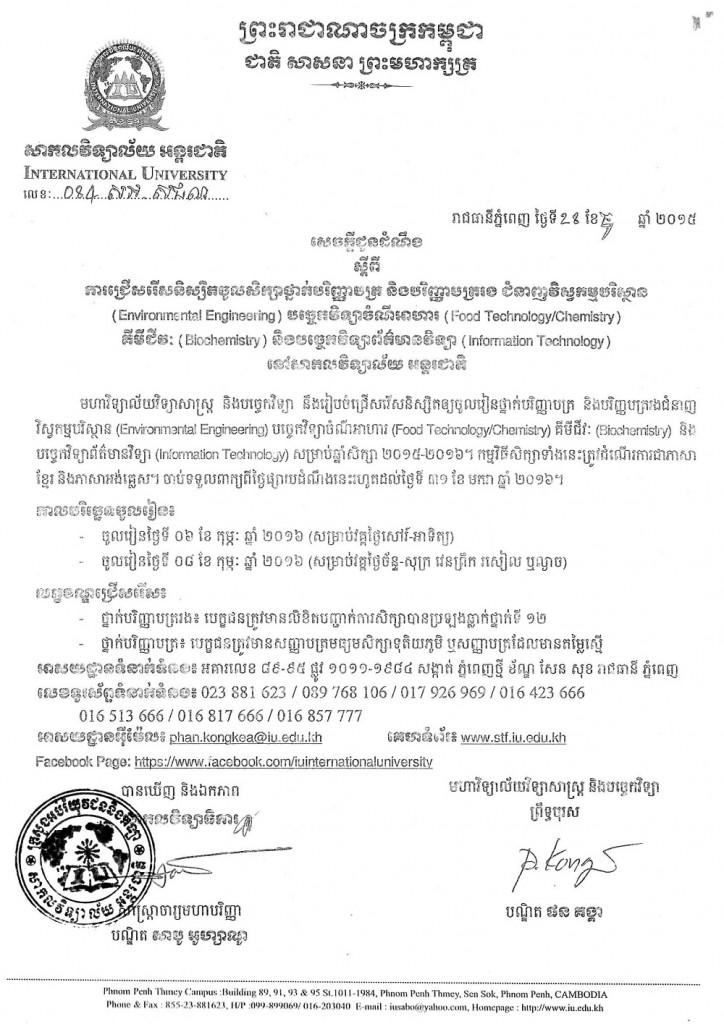 Scan173_Page_1