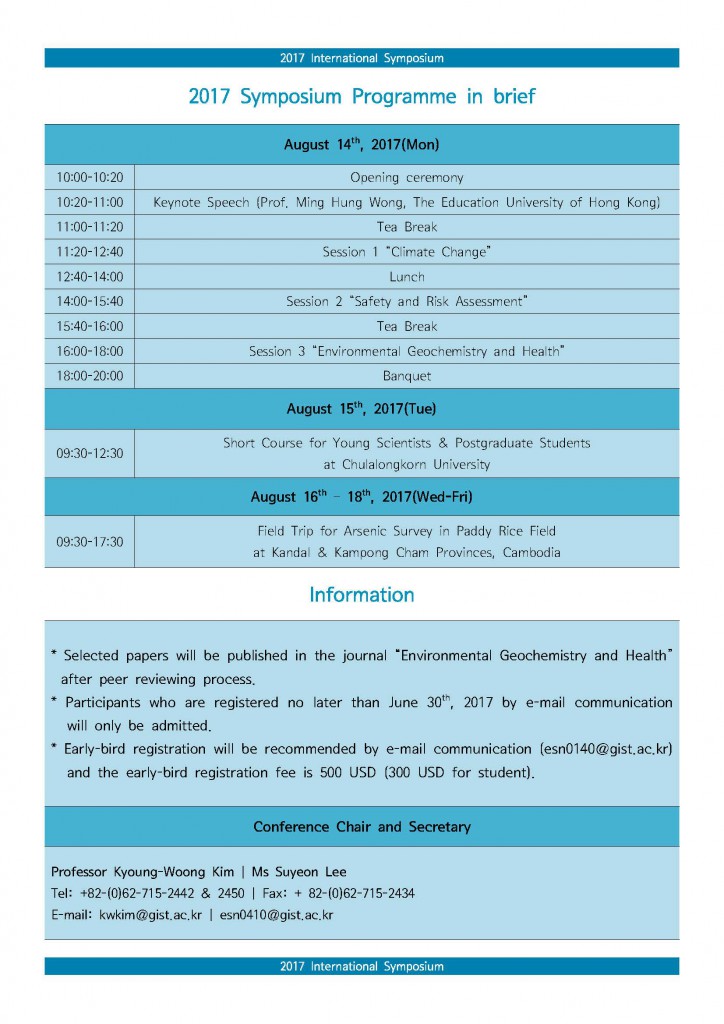 Brochure_Int Sym_20170814_Page_3